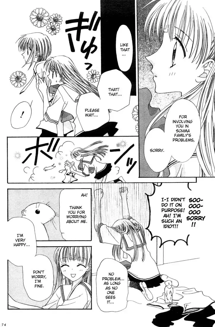 Fruits Basket Chapter 2 22